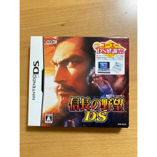 コーエーテクモゲームス(Koei Tecmo Games)の秋のDS感謝祭 信長の野望DS DS　動作確認済み(携帯用ゲームソフト)