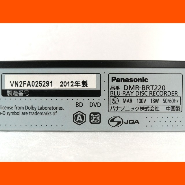 Panasonic ブルーレイレコーダー【DMR-BRT220】◇快適操作 Panasonic ブルーレイレコーダー【DMR-BRT220】◇快適操作