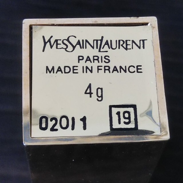 Yves Saint Laurent Beaute(イヴサンローランボーテ)のイヴサンローラン YSL コスメセット 未使用品 コスメ/美容のキット/セット(コフレ/メイクアップセット)の商品写真