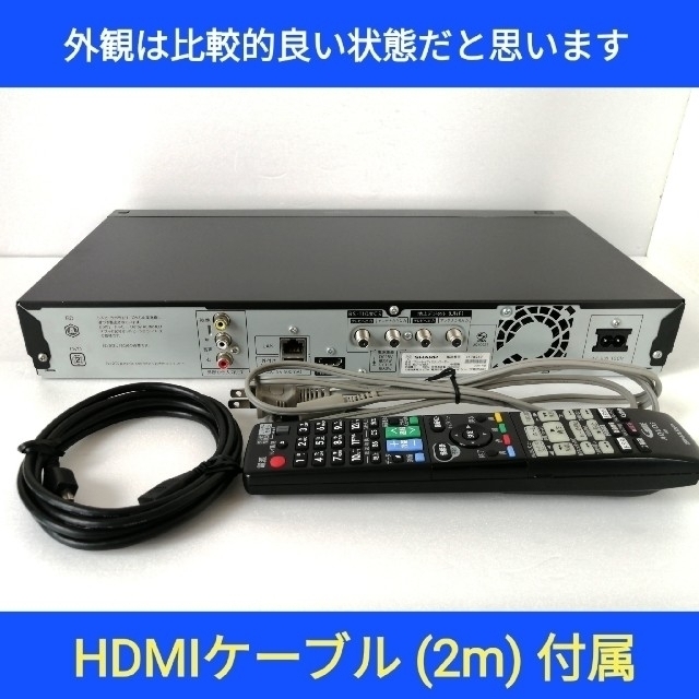 シャープ　BDレコーダー2015年製　BD-W570　BD ホームネットワーク