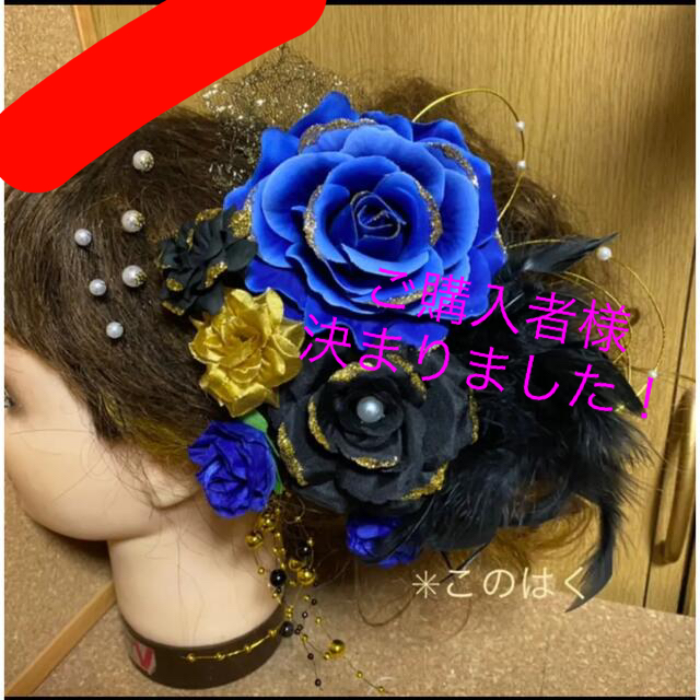 No.103 豪華！ 紫×金×黒 フラワーピンハンドメイド