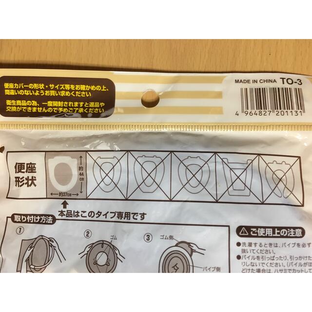 anne様専用】ふわもこ快適便座カバー 洗浄便座用 ブルー色 ブラウン色