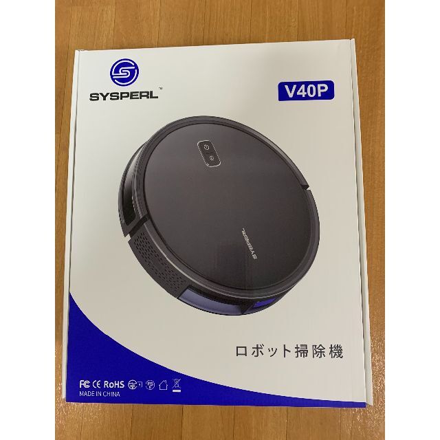 新品　SYSPERL V40P ロボット掃除機 2600Pa 強力吸引 5