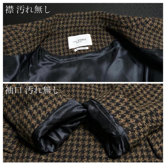 Isabel Marant - 【極美品】Isabel Marant Etoile「IKEN」ウールダブル
