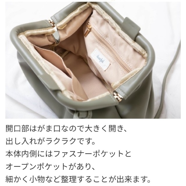 しまむら(シマムラ)の新品 未使用 しまむら プチプラのあや PAガマグチSLD 濃緑 グリーン レディースのバッグ(ショルダーバッグ)の商品写真