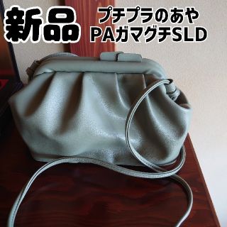 シマムラ(しまむら)の新品 未使用 しまむら プチプラのあや PAガマグチSLD 濃緑 グリーン(ショルダーバッグ)