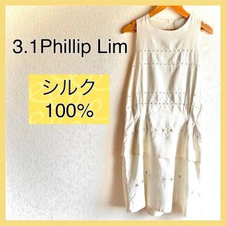 スリーワンフィリップリム(3.1 Phillip Lim)の最終値下げ!! 3.1 Phillip Lim シルク100% ワンピース (ひざ丈ワンピース)