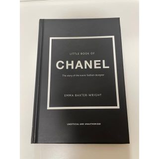 シャネル(CHANEL)のシャネル　本　The Little Book of Chanel (洋書)