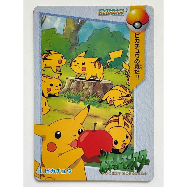ポケモン - ☆ポケットモンスター【カードダス アニメコレクション】No