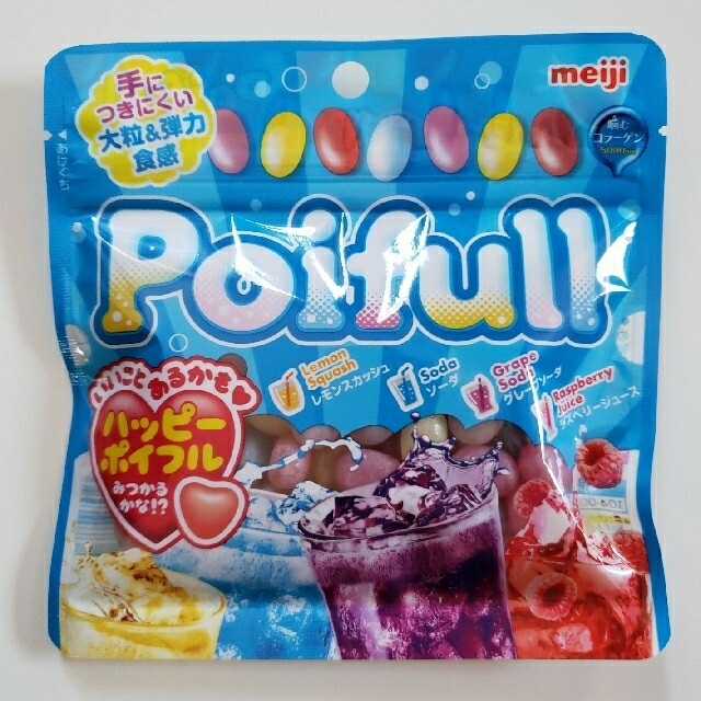 明治  ポイフル  ハッピーポイフル  グミ詰め合わせ   80ｇ× 7袋 食品/飲料/酒の食品(菓子/デザート)の商品写真