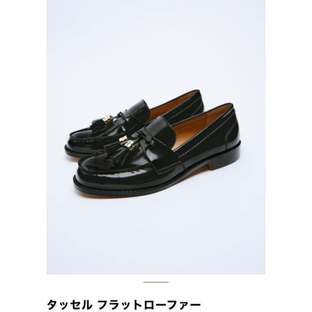 ZARA(ザラ)の完売品　ZARA タッセル フラットローファー　黒　ブラック　靴 レディースの靴/シューズ(ローファー/革靴)の商品写真