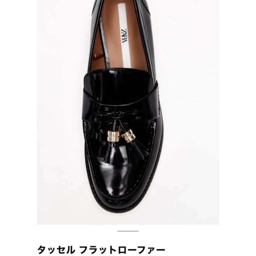 ZARA(ザラ)の完売品　ZARA タッセル フラットローファー　黒　ブラック　靴 レディースの靴/シューズ(ローファー/革靴)の商品写真