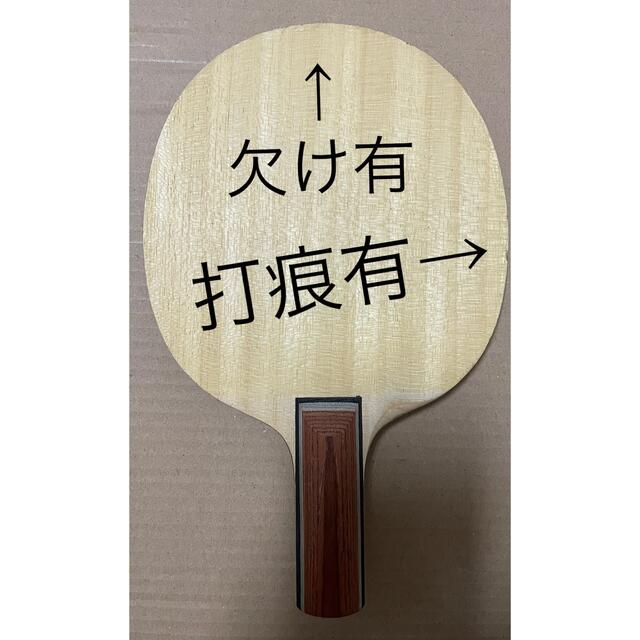 MIZUNO 卓球 ラケット ミズノ デネブ 中国式の通販 by nkjk's shop｜ミズノならラクマ