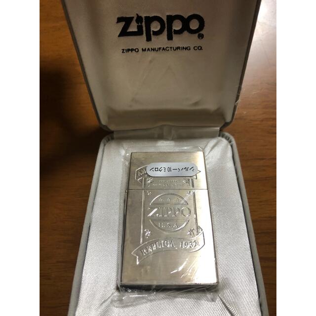 zippo