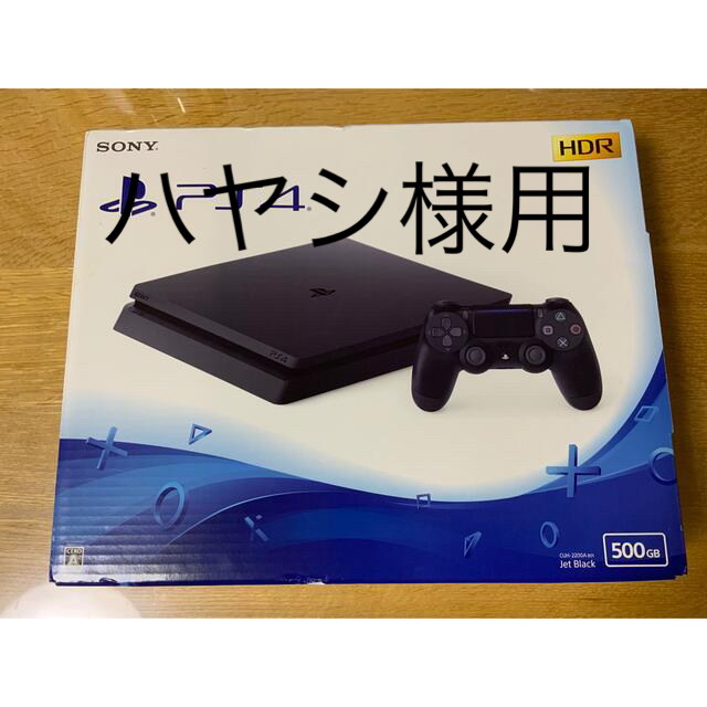 SONY PlayStation4 PS4 CUH-2200A 500GB本体極美品 - 家庭用ゲーム本体