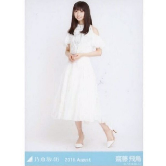 乃木坂46「シンクロニシティ」 第60回 日本レコード大賞 生田