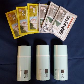 3U クレンジングジェル　80ml　3セット(クレンジング/メイク落とし)