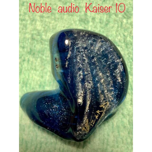 Noble - GW期間限定お値引 Noble audio KAISER10 K10 IEM