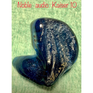 ノーブル(Noble)のGW期間限定お値引 Noble audio KAISER10 K10 IEM(ヘッドフォン/イヤフォン)
