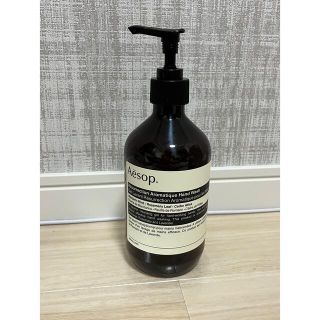 イソップ(Aesop)のイソップ　レスレクション　ハンドウォッシュ　空ボトル(容器)