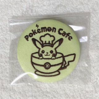 ポケモン ポケモン バッジ ピンバッジの通販 500点以上 ポケモンのエンタメ ホビーを買うならラクマ ポケモン ポケモン バッジ ピンバッジの通販 500点以上 ポケモンのエンタメ ホビーを買うならラクマ