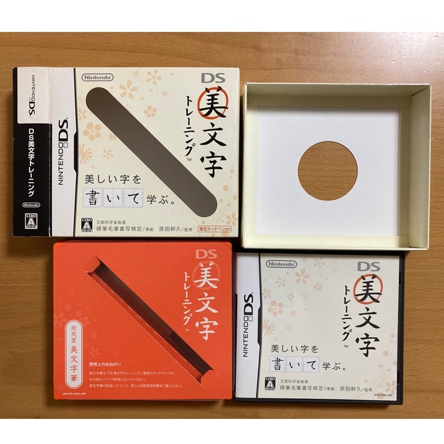 任天堂 美品 Ds美文字トレーニング 専用ペン 箱付き 動作確認済みの通販 By ダキラ S Shop ニンテンドウならラクマ 任天堂 美品 Ds美文字トレーニング 専用ペン 箱付き 動作確認済みの通販 By ダキラ S Shop ニンテンドウならラクマ