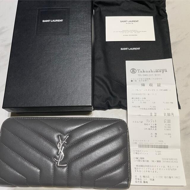 クーポン超特価 【正規品】SAINT LAURENTサンローラン ネック