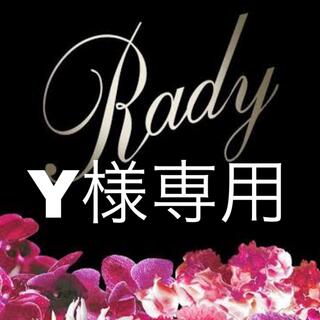 レディー(Rady)のＹ様専用(Tシャツ/カットソー)