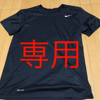 ナイキ(NIKE)のNIKE トレーニングウェア(ジャージ)