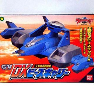 ウルトラマンガイア/DXピースキャリー 新品 検)特撮/バンダイ ウルトラマンガイア/DXピースキャリー 新品 検)特撮/バンダイ