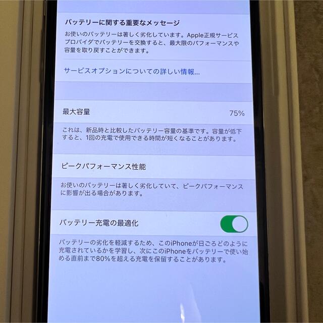 iPhone(アイフォーン)のiPhonex 256 シルバー スマホ/家電/カメラのスマートフォン/携帯電話(スマートフォン本体)の商品写真