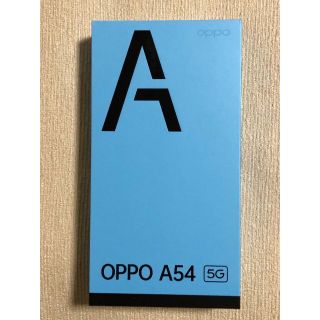 オッポ(OPPO)の■ Oppo A54 5G (OPG02) ■UQ版■ 新品・未使用・未開封(スマートフォン本体)