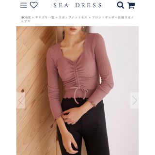 チャコット(CHACOTT)の新品　SEA DRESS シードレス　フロントギャザーヨガトップス　ショート丈(ヨガ)