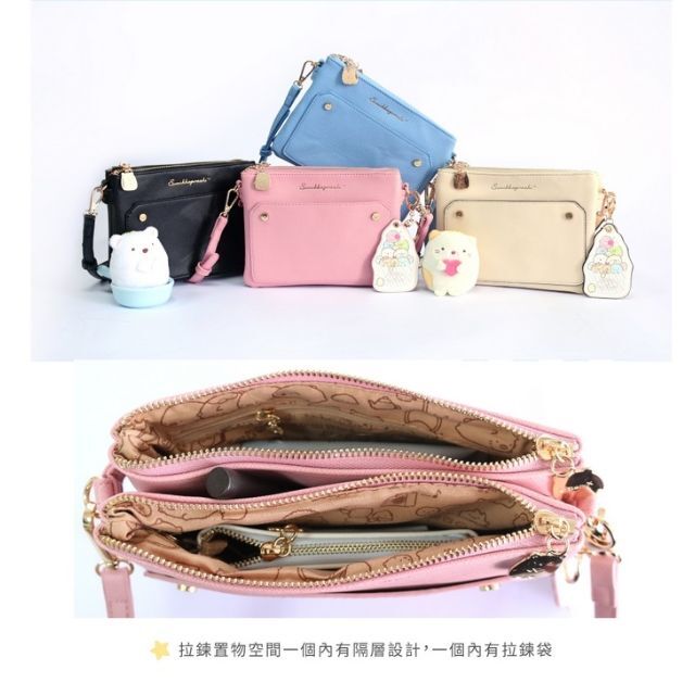 台湾限定　すみっコぐらし　バッグ　（G117）（ピンク）2色があります