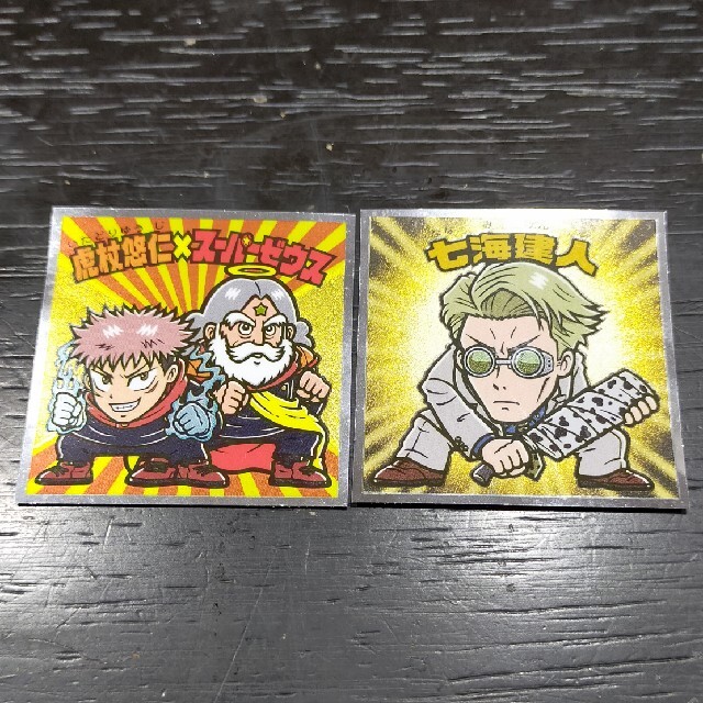 呪術廻戦マンチョコ　2枚セット エンタメ/ホビーのアニメグッズ(カード)の商品写真