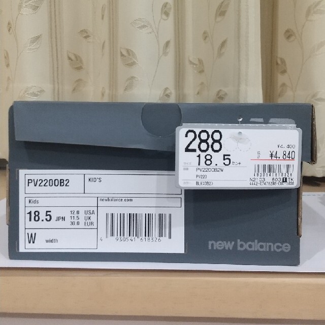 New Balance(ニューバランス)のナミさん専用new balanceキッズ用靴 キッズ/ベビー/マタニティのキッズ靴/シューズ(15cm~)(スニーカー)の商品写真
