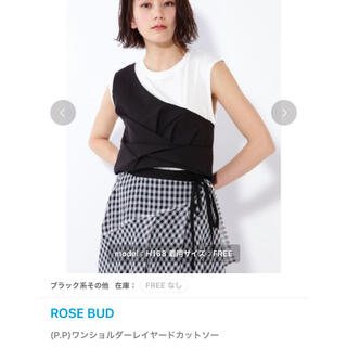 ローズバッド(ROSE BUD)の新品未使用　ローズバット　トップス　ワンショルダーレイヤーカットソー(Tシャツ(半袖/袖なし))