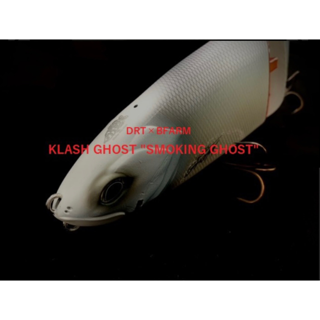 【新品】drt klash ghost クラッシュゴーストスモーキングゴースト