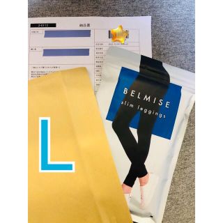ベルミス　スリムレギンス　L(レギンス/スパッツ)