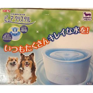 犬用循環式給水器　多頭飼育　中型犬用　ピュアクリスタル(犬)