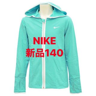 ナイキ(NIKE)の最終処分 新品140  NIKE ジュニア ガールズ  ラッシガード プール(水着)