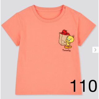 ユニクロ(UNIQLO)の【新品未使用】　ルーニー・テューンズ　UT(Tシャツ/カットソー)