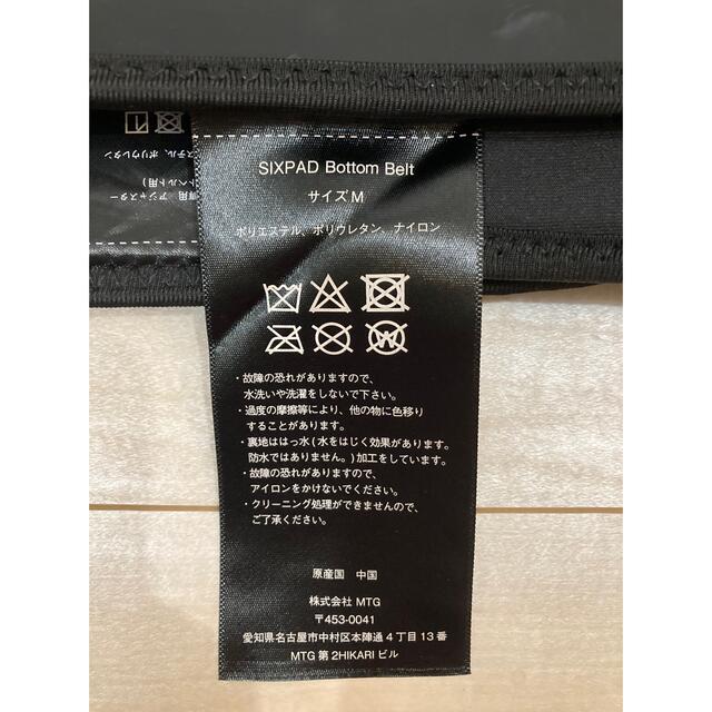 SIXPAD - SIXPAD Bottom Belt Mサイズの通販 by 🦀miyu's shop