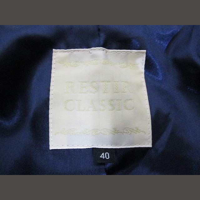 RESTIR(リステア)のリステアRESTIR ウール100％ ステンカラー ロング コート 40 ブルー レディースのジャケット/アウター(その他)の商品写真