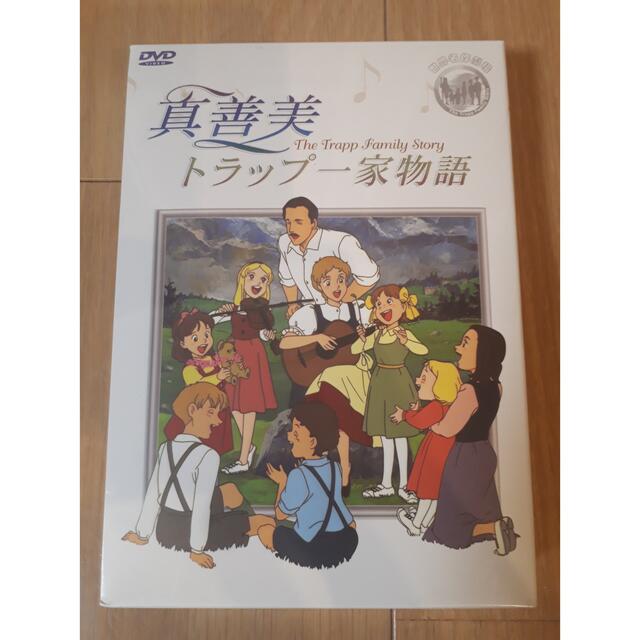 トラップ一家物語 （世界名作劇場） 全40話 DVD-BOX【新品・未開封】