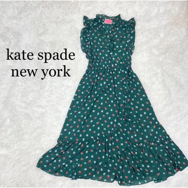 ケイトスペードニューヨークKateSpadeNewYork ワンピース　花柄