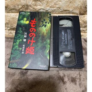 ジブリ(ジブリ)のもののけ姫 VHS(その他)