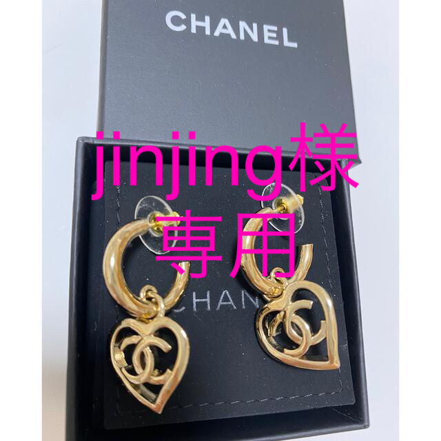 Chanel 完売品　ハートピアス