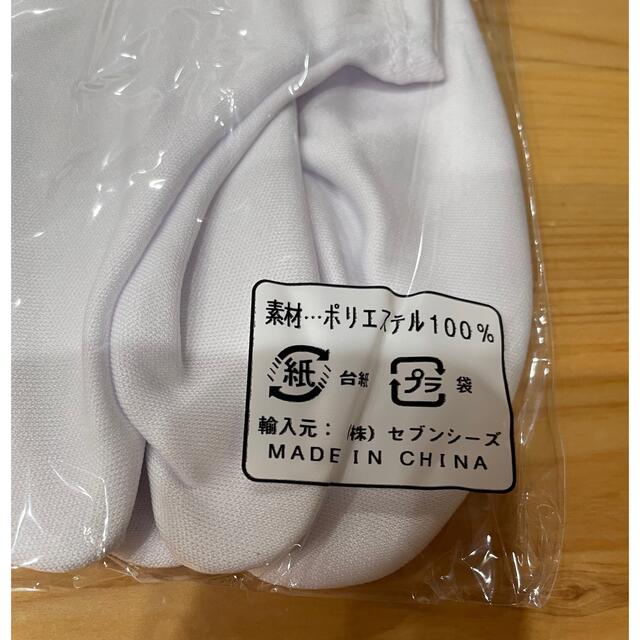 専用　お値下げ　新品未開封　足袋　子供用　17〜18㎝ キッズ/ベビー/マタニティのキッズ靴/シューズ(15cm~)(下駄/草履)の商品写真