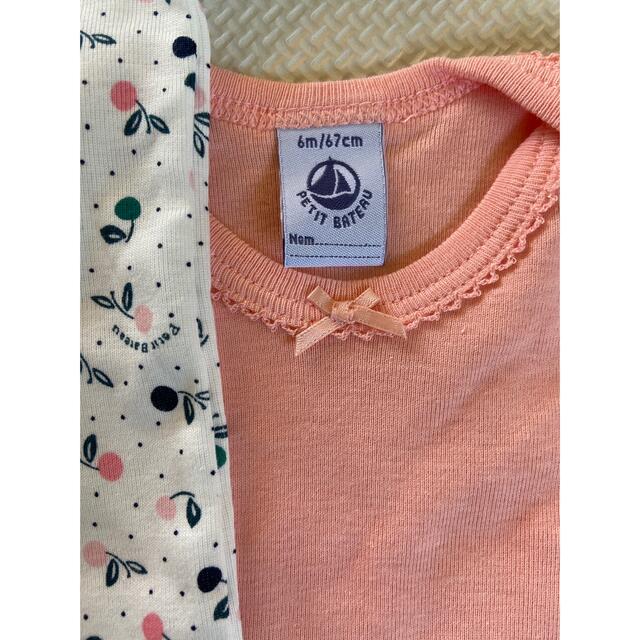 PETIT BATEAU(プチバトー)のpetit bateau  ロンパース　新品未使用　6m/67cm キッズ/ベビー/マタニティのベビー服(~85cm)(ロンパース)の商品写真